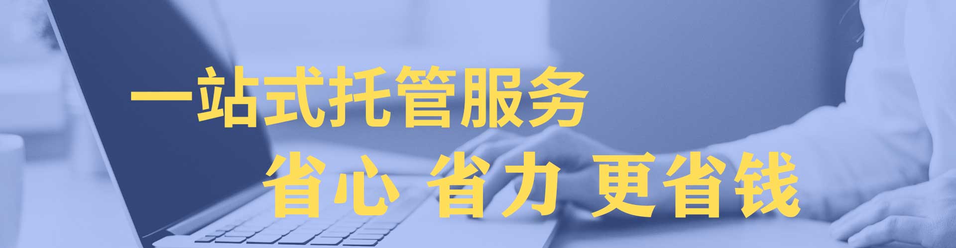 剑阁谷歌竞价