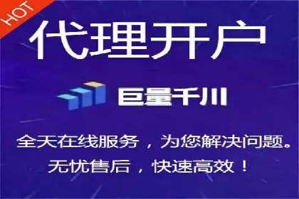 信息流广告开户全攻略：企业案例分享